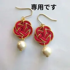 水引ピアス　梅結びとコットンパール　ハンドメイド　水引アクセサリー