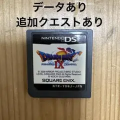 2026年最新】ドラクエ9 dsの人気アイテム - メルカリ