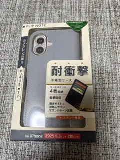 ★値下げ★iPhone17用手帳型ケース ブルー耐衝撃