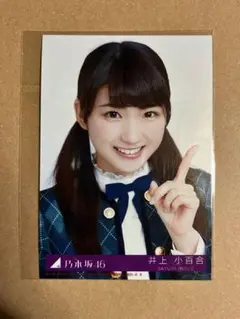 川島小鳥・森川葵「20歳の頃」写真集 - メルカリ