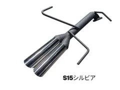 2026年最新】s15 シルビア マフラーの人気アイテム - メルカリ