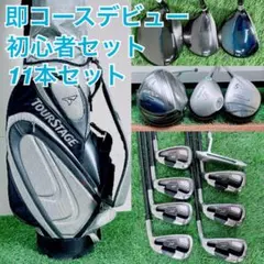 2026年最新】ツアーステージ フルセットの人気アイテム - メルカリ