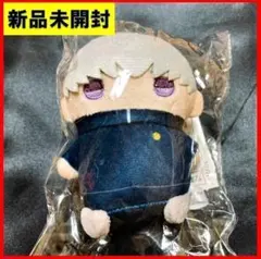 新品未開封 呪術廻戦 まめめいと ぬいぐるみ 狗巻 棘