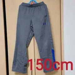 アンダーアーマージャージ　150cm