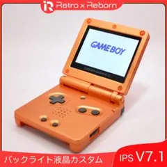 ゲームボーイアドバンス SP 本体 IPS V7.1 液晶搭載 081