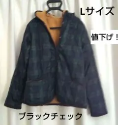 値下げ！未使用 キルティングジャケット フード付き L緑系ブラックチェック ボア