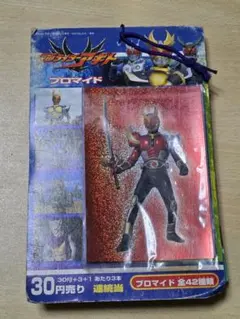 仮面ライダーアギト ブロマイド 全 6枚セット - メルカリ