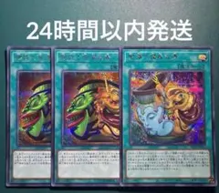 遊戯王 強欲で金満な壺 アジア版シークレット3枚セット - メルカリ