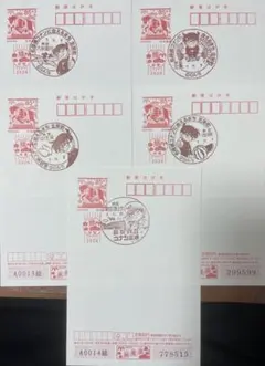 青山剛昌 目探偵コナン柯南北栄町風景印5枚セット