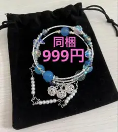 DIYJOJO シークレットボックス ブレスレット