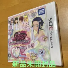 3DS プリティーリズム マイ☆デコレインボーウエディング