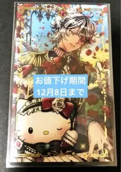 あくねこ ベリアン