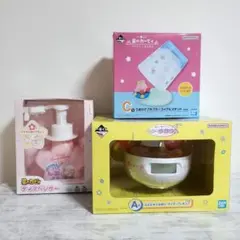 星のカービィ グッズ　3点セット 一番くじなど