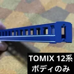 １２系「ゆうゆうサロン岡山」９両セット 31kMGNxCB0L._UY250_SCLZZZZZZZ_.jpg