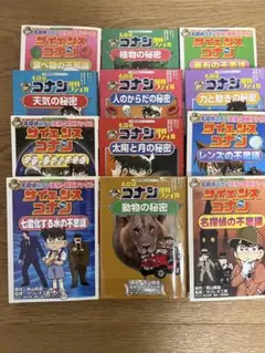 【1巻以外は全て初版】名探偵コナン 1〜20巻セット／19巻欠け／青山剛昌 最高 の本・雑誌・漫画 - 【1巻以外は全て初版】名探偵コナン 1〜20巻
