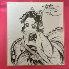 鬼滅の刃 全集中展 複製色紙拾集帳 煉獄杏寿郎 色紙 収納 ファイル