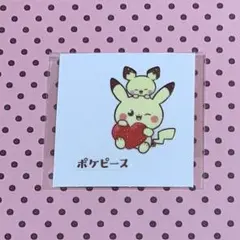 ポケモン デコキャラシール ポケピース 第2弾 ピカチュウ＆ピチュー ラメ ♡
