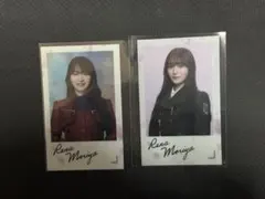 Item thumbnail for item 86dd2ad6-ece3-4215-a5db-eaff47b314fe