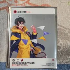 ヒプマイ　アクリルカード　山田三郎