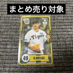 阪神タイガース　オンサイトカード#94....1 阪神タイガース オンサイトカード#94..1 - メルカリ