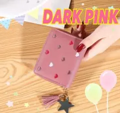 財布　レディース　ダークピンク　コイン入れ　カードケース　便利　コンパクト　軽量