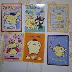 ポムポムプリン コレクションカード まとめ売り