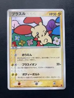2026年最新】ポケモンカードゲームプレイヤーズクラブの人気アイテム
