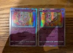 ミュウ S12a VSTARユニバース 052/172