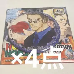 HUNTER×HUNTER コレクション缶バッジ　レオリオ 4点セット