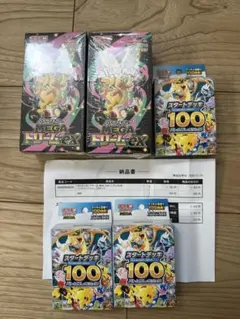 MEGAドリームEX スタートデッキ100バトルコレクション