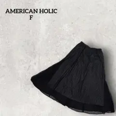 アメリカンホリック　AMERICAN HOLIC 黒レースドットスカート　フリー