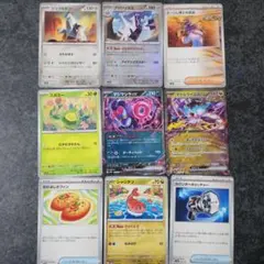 【テラスタルフェス】汎用カード　9枚セット