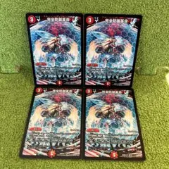 完全防御革命　パーフェクトディフェンス