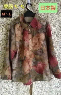 ももたろう ❤︎ 靴下2セットセール様 リクエスト 3点 まとめ商品