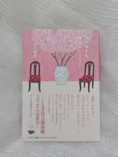 Item thumbnail for item 8f8d5b14-744d-4bf2-b74f-0de1e8b9d2ad