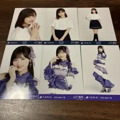 2026年最新】生写真 山下美月の人気アイテム - メルカリ