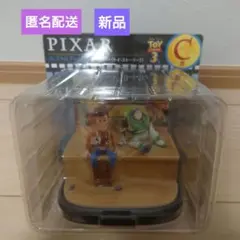 【新品】Happyくじ トイ・ストーリー3 C賞 シーンフィギュアのサムネイル