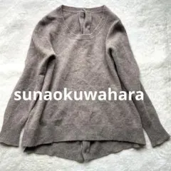 sunaokuwahara 2way前後着用バックボタンカーディガン