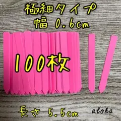 sea★様 リクエスト 2点 まとめ商品