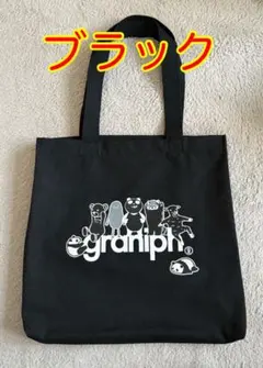 【非売品】イオン ブラックパンダ トートバッグ ブラック