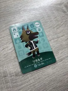 どうぶつの森 amiiboカード 024 リカルド
