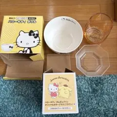 ハローキティ ボウル・グラス・ガラス小皿セット