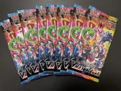 VMAXクライマックス　バラパック　8パック