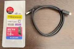 ELECOM USB Type-Cケーブル 1.0m +パソコン用マウスシート