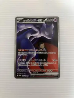ロケット団のミュウツーex SAR MEGA ハイクラスパック MEGAドリー