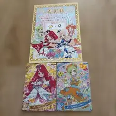 お店でアイプリグランプリ　ローズグランプリクールピンク