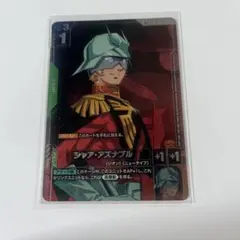 フリーダムアセンション シャア SP C+ | Mercari