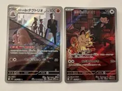 2026年最新】ニャースarの人気アイテム - メルカリ