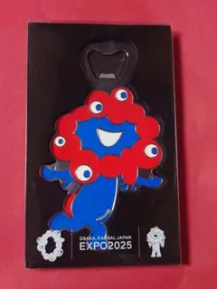 EXPO2025 大阪・関西万博 ミャクミャク ボトルオープナー ルンルン