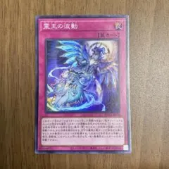 2026年最新】ドミナスインパルス スリーブの人気アイテム - メルカリ